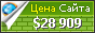 Цена emmezeta.hr - 28909$