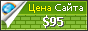 Цена ercilia.tk - 95$