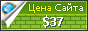 Цена escueladeseguros.net - 37$