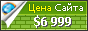 Цена euplatesc.ro - 6999$