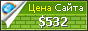 Цена evisasindia.org - 532$