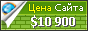 Цена evolllution.com - 10900$