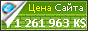 Цена fanyi.baidu.com - 1261963312$