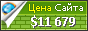 Цена farcry2.info - 11679$