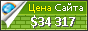 Цена fgtv.com - 34317$