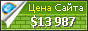 Цена fhobby.ru - 13987$