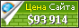 Цена filamentgroup.com - 93914$