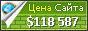 Цена findacase.com - 118587$