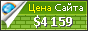 Цена fishhunter.com - 4159$