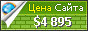 Цена florbal.cz - 4895$