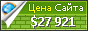 Цена florets.ru - 27921$