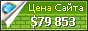 Цена fontdeck.com - 79853$