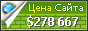 Цена fr.mathworks.com - 278667$