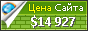 Цена funsite.cz - 14927$