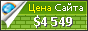 Цена fxacademy.com - 4549$