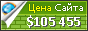 Цена fxempire.com - 105455$