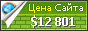 Цена gaiaherbs.com - 12801$