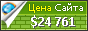 Цена galahadpride.unoforum.pro - 24761$
