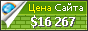 Цена gameshows.ru - 16267$