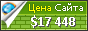 Цена gct.com - 17448$