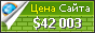 Цена gefahsxpvdb.duckdns.org - 42003$