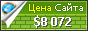 Цена geistigenahrung.org - 8072$