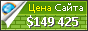 Цена getacoder.com - 149425$