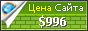 Цена gevestor-immobilien.de - 996$