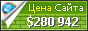 Цена github-mirror.open.netease.com - 280942$