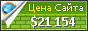 Цена gitzo.us - 21154$