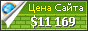 Цена givc.by - 11169$