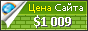 Цена glavteplotorg.ru - 1009$