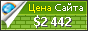 Цена gods-own.org - 2442$