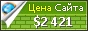 Цена gogalil.org - 2421$