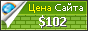 Цена golbargscript.ir - 102$