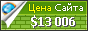 Цена gomez.pl - 13006$
