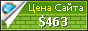 Цена gomining.com - 463$