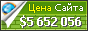 Цена google.com.ec - 5652056$
