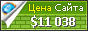 Цена gorodokboxing.com - 11038$