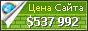 Цена gov.pe.ca - 537992$