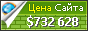 Цена gportal.hu - 732628$