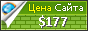 Цена haivofusecutout.com - 177$