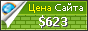 Цена hallohallomall.com - 623$