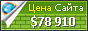 Цена happal.com - 78910$