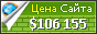 Цена hashtap.com - 106155$