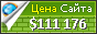 Цена healthpruner3.doodlekit.com - 111176$