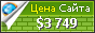 Цена homebiz.co.il - 3749$