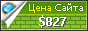 Цена honami.info - 827$