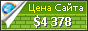 Цена hoo.com - 4378$