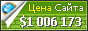 Цена hotrodichvu247.972264.n3.nabble.com - 1006173$